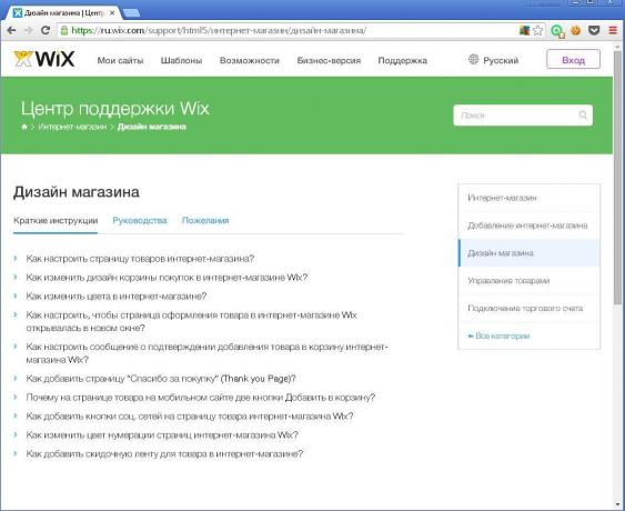 Suunnittelija Wix sivustot: kauppojen suunnittelu