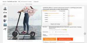 Miten erottaa luotettavasti myyjä AliExpress kyseenalainen