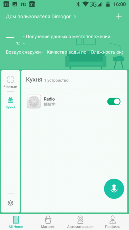 Xiaomi WiFi Online Radio: Mi Home Radio