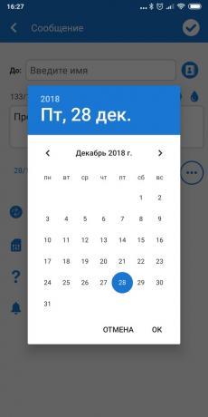 Suunnittelevat SMS Android: Do It Later