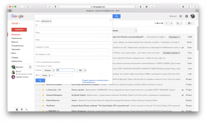 Gmail postilaatikko: Etsi raskas kirjaimia