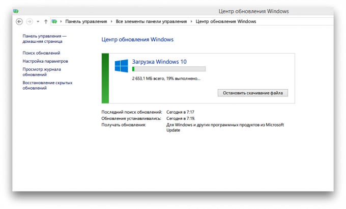 Windows 10 päivitys