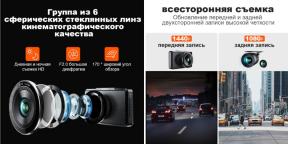 Kannattavaa: DVR 360 G500H ja peruutuskamera 4590 ruplalla