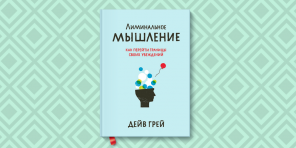 Parhaat alennukset ja tarjouksia 28 Heinäkuu: AliExpress, GearBest, Google Play ja App Store