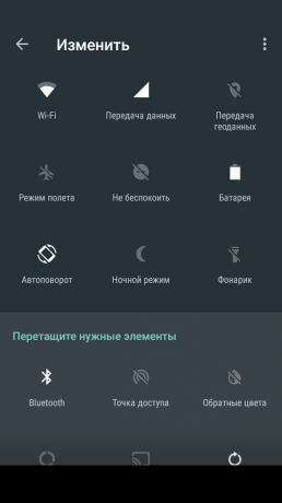 Android Nougat: Pika