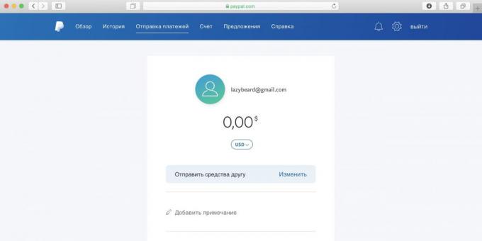 Kuinka käyttää Spotify Venäjällä: Valitse "Lähetä rahaa kaverille", anna haluamasi määrä ja klikkaa "Jatka"