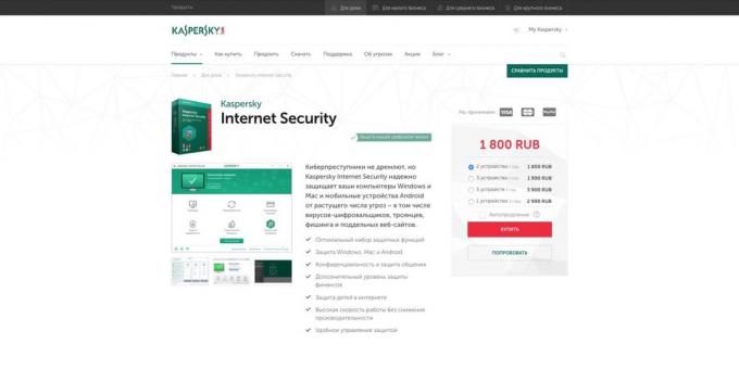 Palomuureja. Kaspersky Internet Security 2018