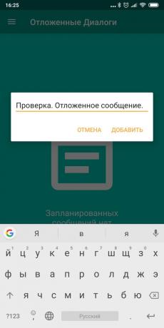 Suunnittelu SMS Android: Pulse SMS