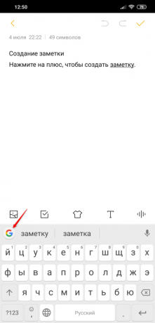 Näppäimistö Gboard: Google Ikoni
