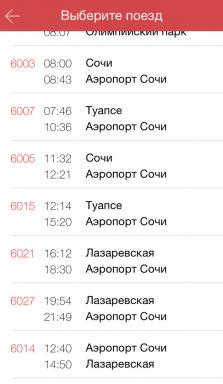 Jos katsella aikatauluun sähköjunat "Swallow" Sotšissa, Moskovassa ja Pietarissa