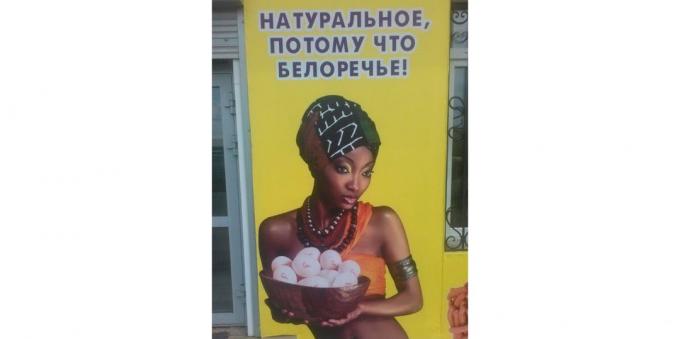 Venäjän mainonta