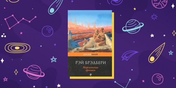 Science Fiction: "Marsin aikakirjat" Ray Bradbury
