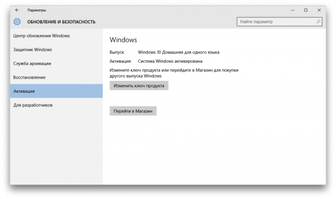 Windows 10 päivitys ja aktivoi