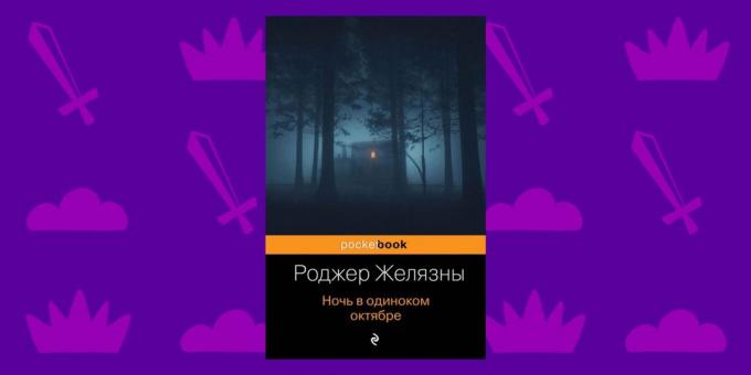Kirja fantasia "Night in yksinäinen Lokakuu" Roger Zelazny
