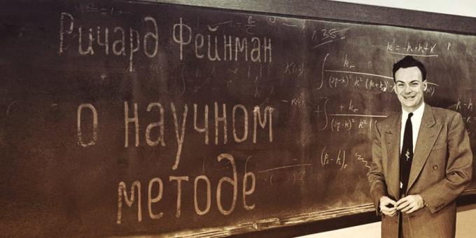 Feynmanin menetelmä: miten todella oppia mitään ja koskaan unohda
