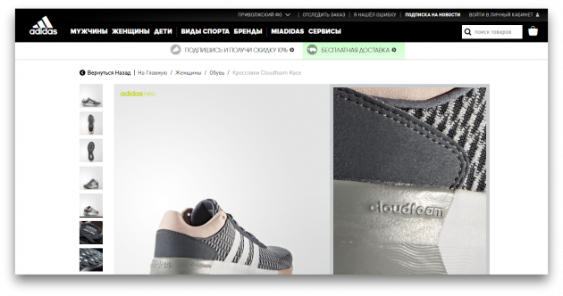 Lenkkarit Adidas Cloudfoam virallisilla verkkosivuilla Adidas