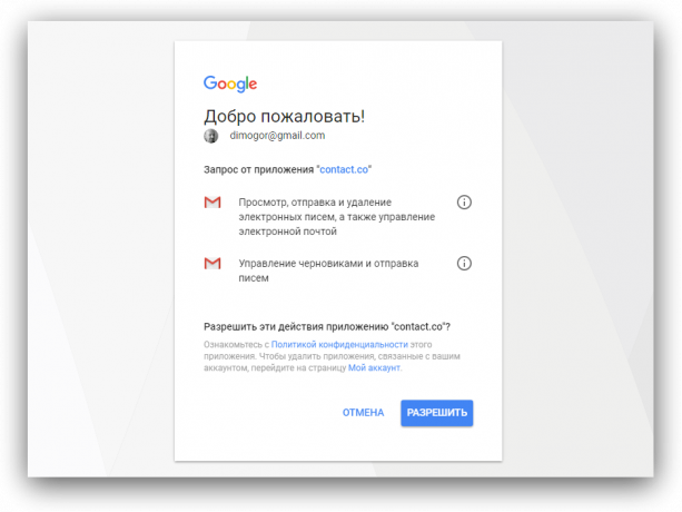 Gmail Bot: vahvistus Gmailissa