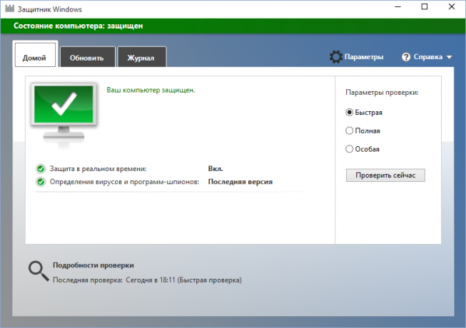 Windows Defender on vastuussa järjestelmän turvallisuuden