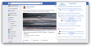 Uusi plug-in Chrome ratkaisee yleisimmät ongelmat Facebook