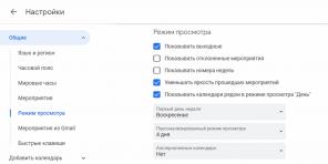 Miten suojata «Google-kalenteri» Spam