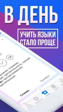 Dmitry Zaryuta, Easy Ten: «Ajatus BrainBoost ehdotimme käyttäjät"