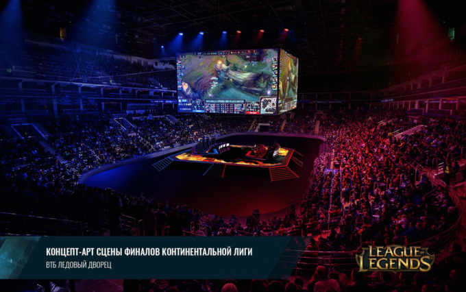 Final Continental League (LCL) League of Legends