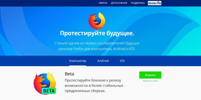 Versio Firefox: Firefox Beta