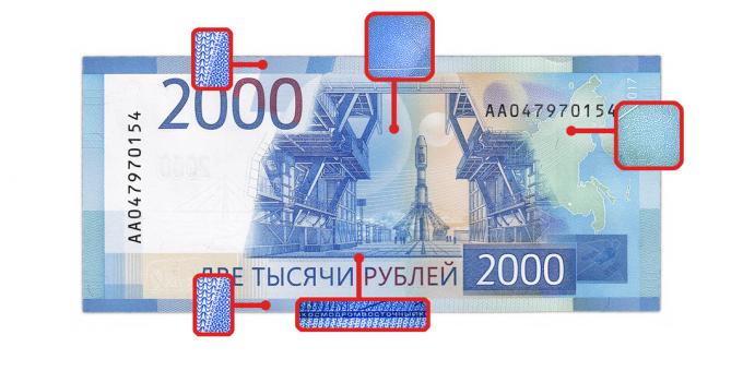 väärennetyn rahan: mikrokuvaa takana 2000 ruplaa