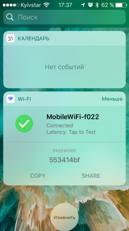 Wi-Fi-Widget: Wi-Fi-salasana
