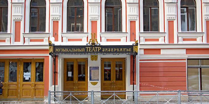 Tekemistä St. Petersburg: House, jossa oli Leningrad Rock Club