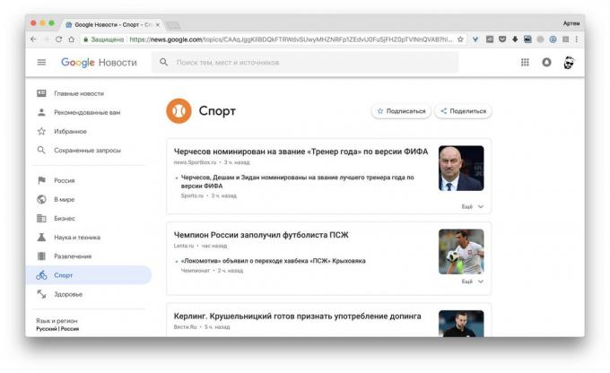 Miten löytää kiinnostavimmat Internetissä: Google News