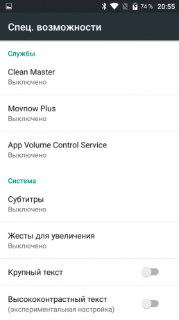 App Äänenvoimakkuus: mukautetun asennuksen ääni-ilmoitukset Android