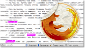 Pumpataan Firefoxin hakupalkki