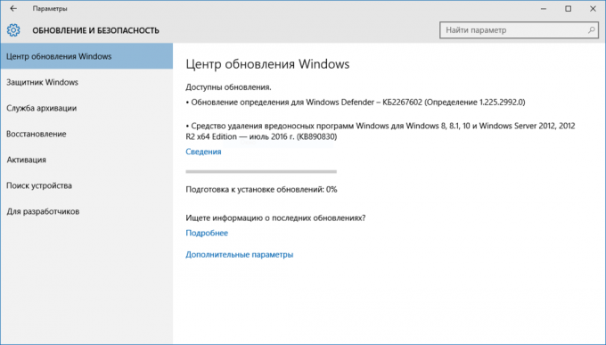 Windows Update-näyttö