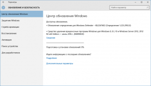 Windows 10 Anniversary Update on ladattavissa