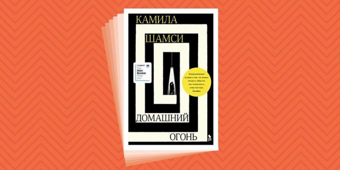 Joka voidaan lukea lomalla: "tulipalo", Kamil Shamsi