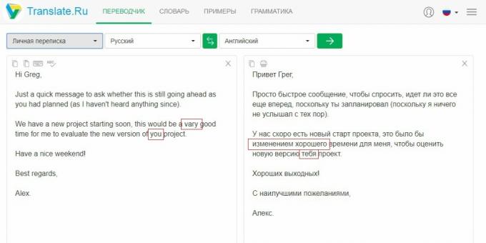 Translate.ru: tarkistaa tekstin