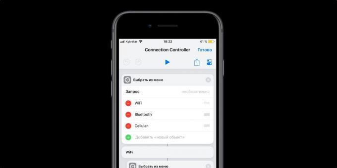 Joukkueet iOS 12: Connection Controller