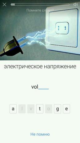 Aword: Android-versio