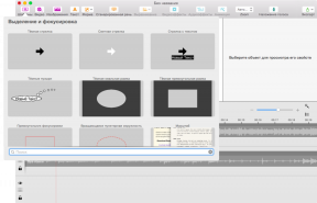 Screenium 3 - ihanteellinen työkalu luoda kuvalähetyksiä Mac