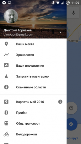 Google Maps: kronologia
