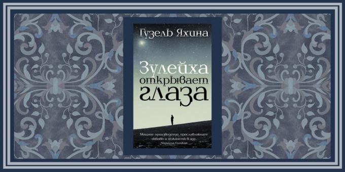 Historiallisia romaaneja, "Zulaikha avaa silmänsä," Guzel Yakhina