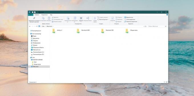 Miten liittää PC tietokoneeseen wifi: selata tiedostoja Windows-tietokoneella