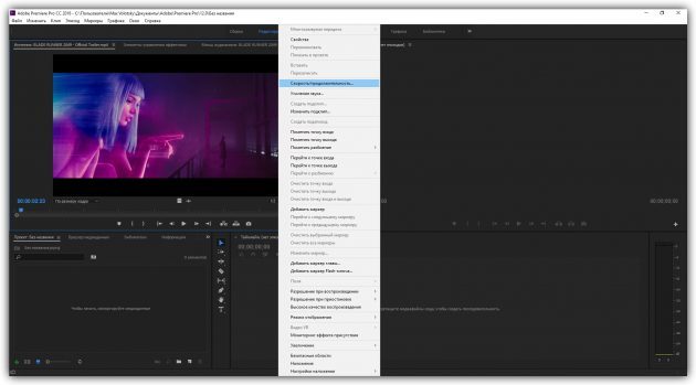 Miten nopeuttaa videon Adobe Premiere Pro