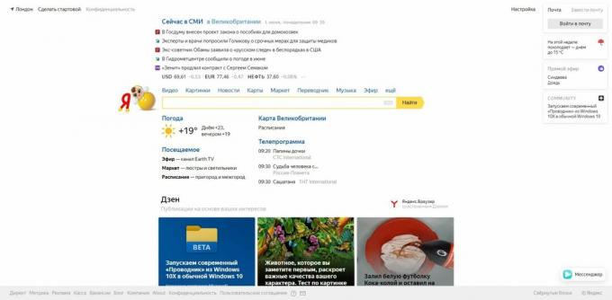 Yandex-hakuhistorian tyhjentäminen: siirry osoitteeseen yandex.ru
