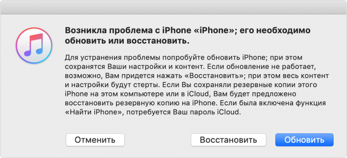 iTunes ongelma iPhonen