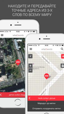 What3words iOS-sovellus