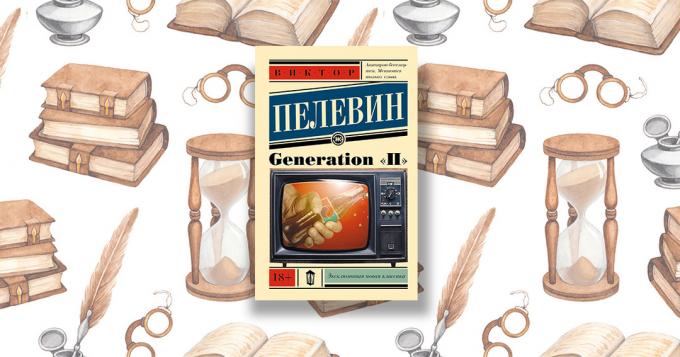 «Generation "P"," Viktor Pelevin