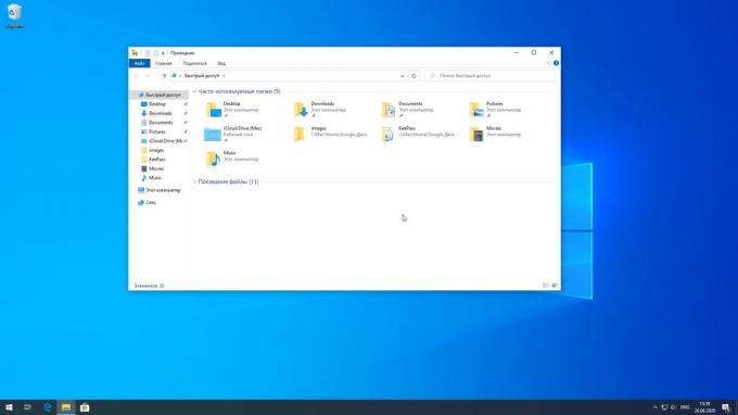 sirut Windows 10