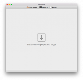 AppCleaner etsii tiedostoja, asennetut ohjelmat Mac OS X